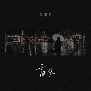 免费特美囯级黄片毛片
